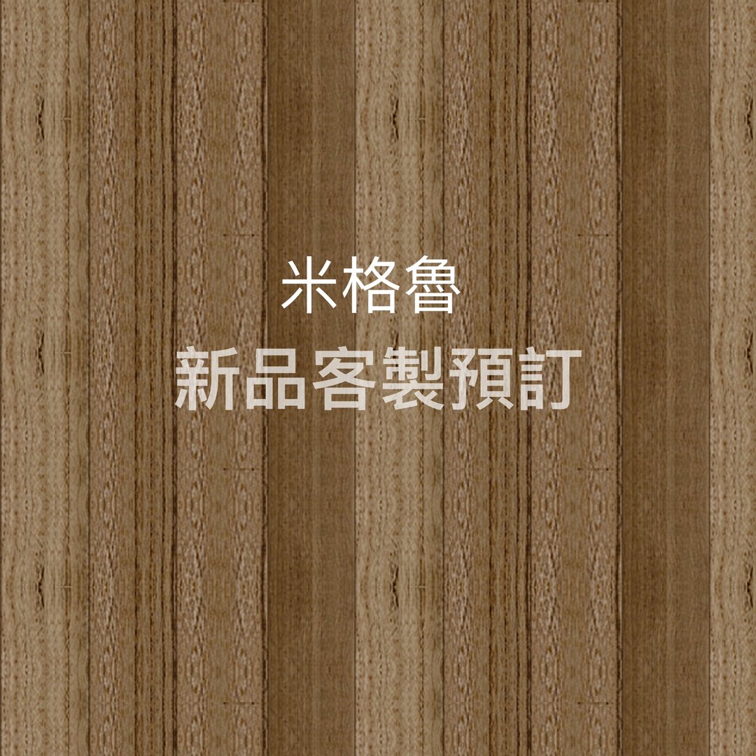 新品定制预订 - 香薰/精油/线香 - 其他材质 多色