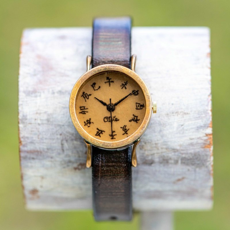 【陈先生专用页面】江户文字手表 S 黑糖色　和一条米色皮带 - 女表 - 其他金属 咖啡色