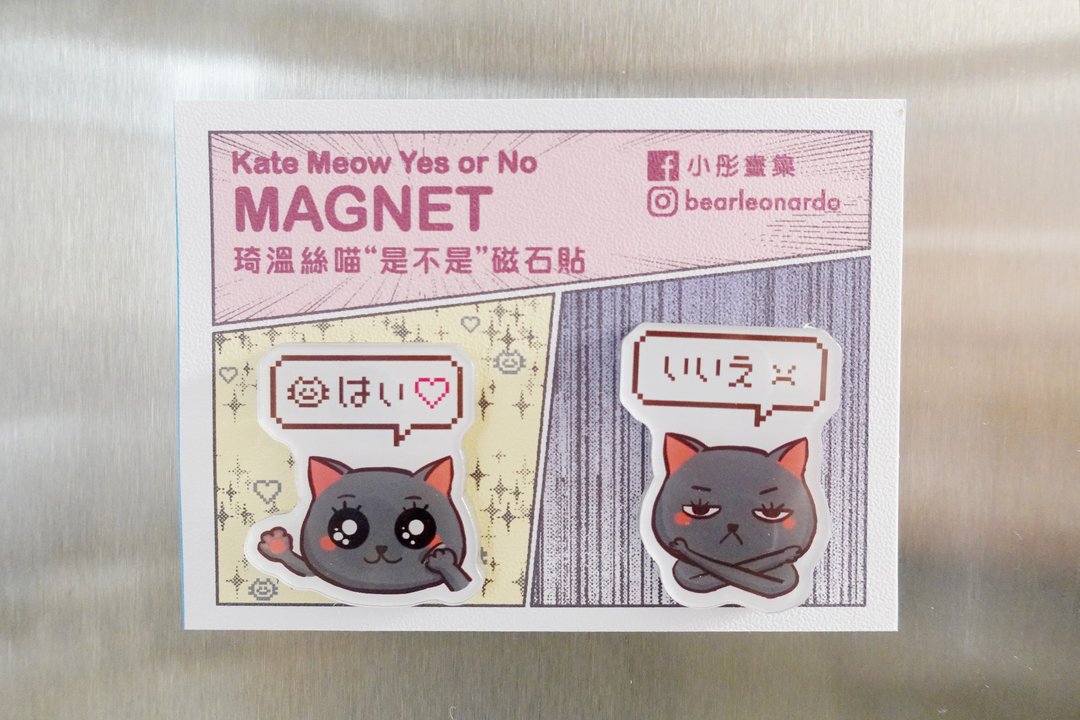 小彤画集 - 猫咪 是不是 - 冰箱磁铁组 2入 - 冰箱贴/磁贴 - 压克力 红色