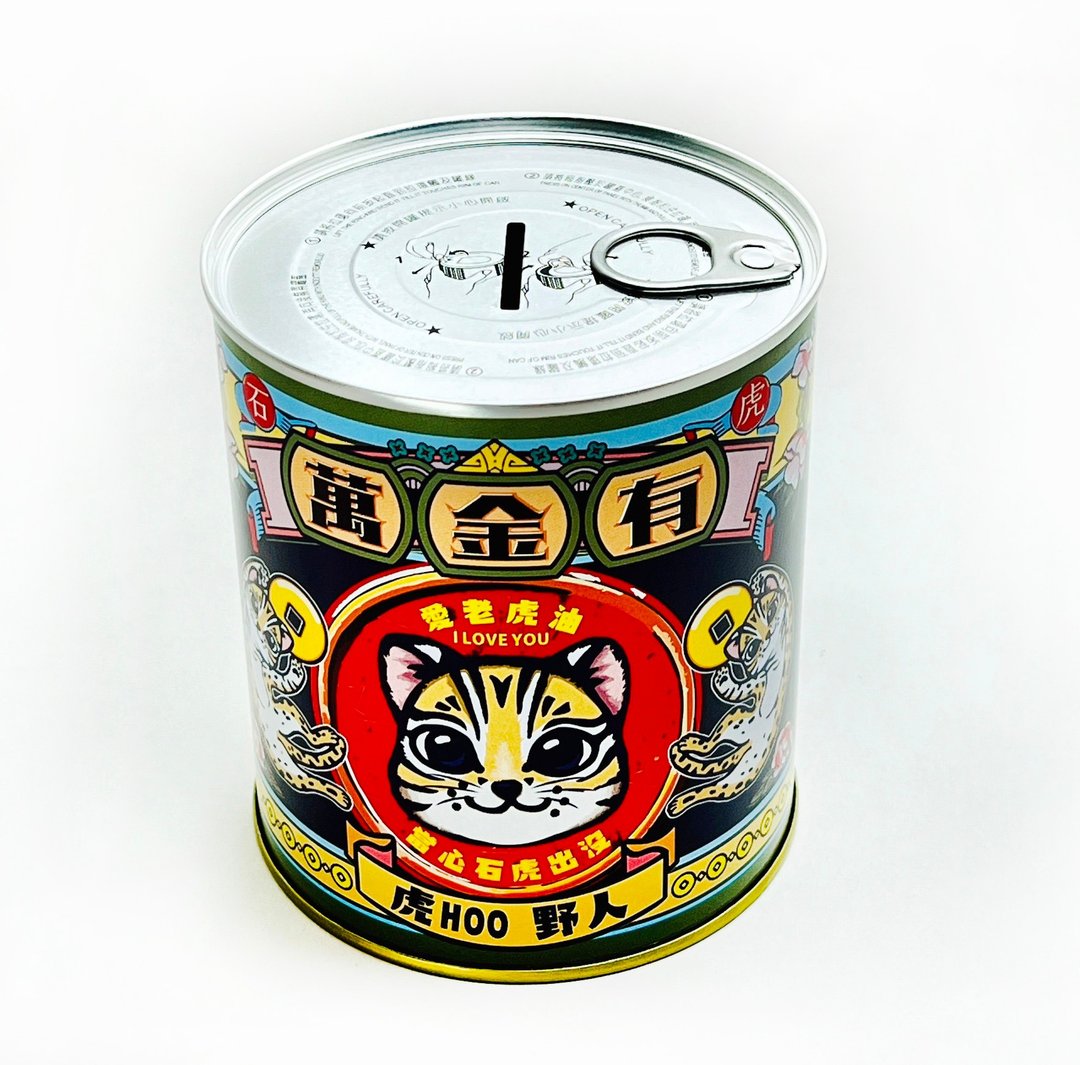 【存钱筒】万金有 - 储蓄罐 - 其他金属 多色