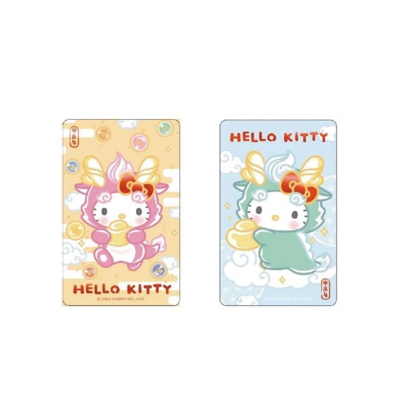 Hello Kitty龙年悠游卡-粉色绿色龙 - 造型悠游卡/交通卡 - 其他材质 