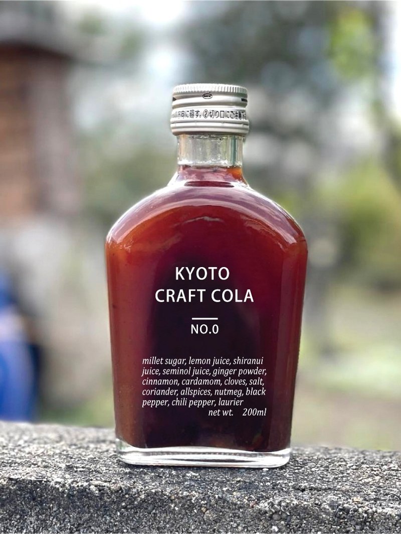 Kyoto Craft Cola - 果汁/蔬果汁 - 其他材质 咖啡色