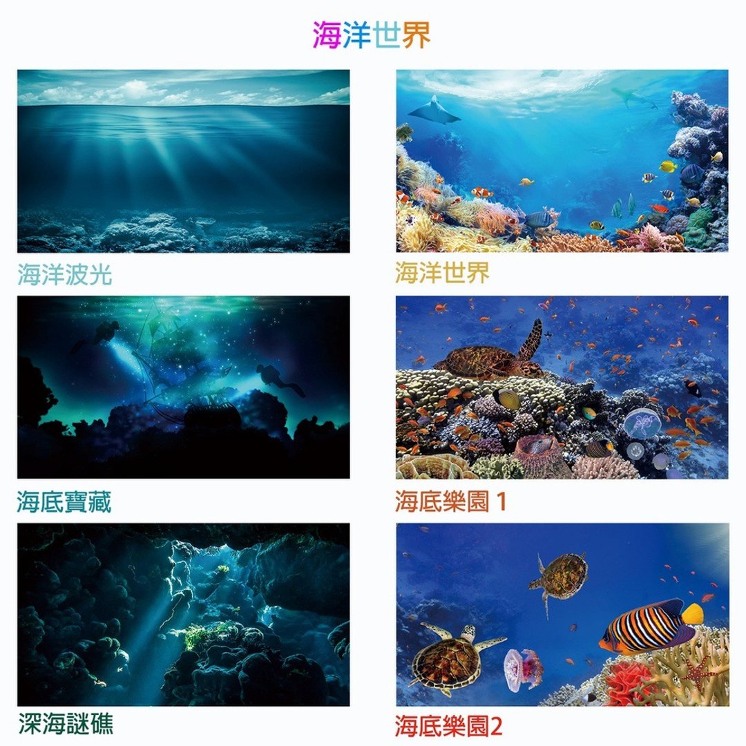 轻薄三合一鼠垫(285x150mm) - 海洋世界(六款任选) - 鼠标垫 - 其他材质 