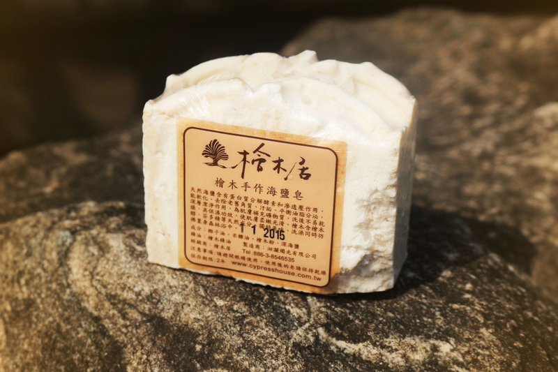 桧木居  台湾桧木海盐皂 去角质保湿 - 沐浴用品 - 其他材质 蓝色