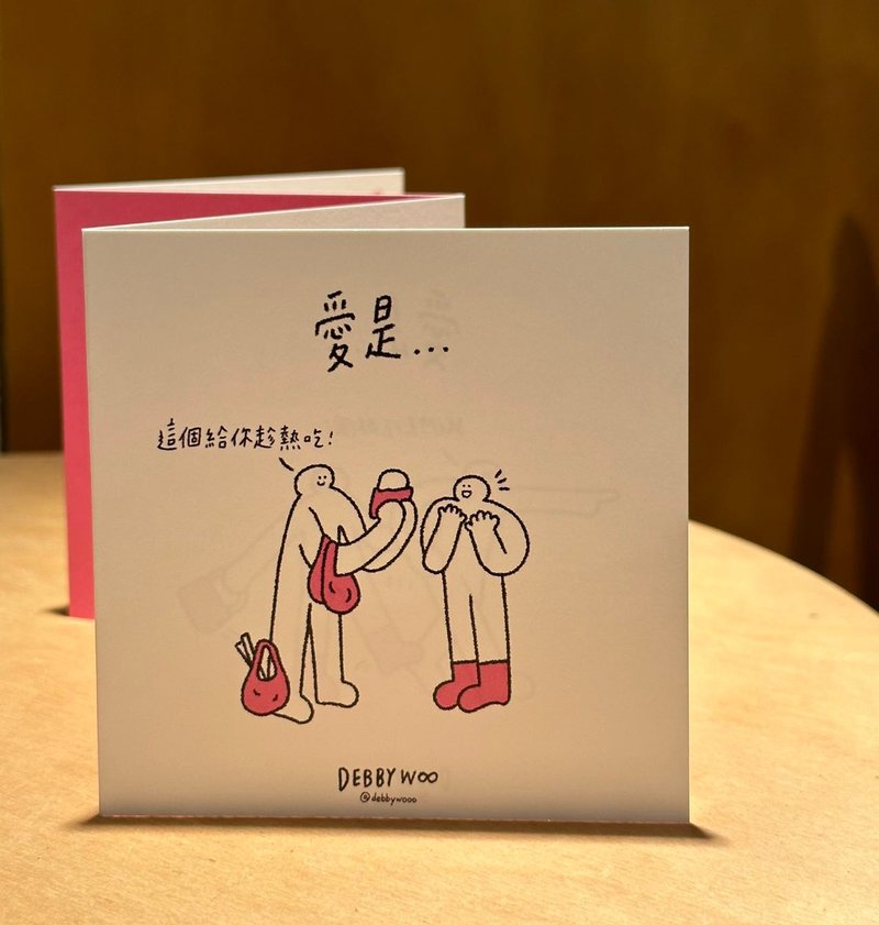 【WOOOGUO】debbywooo 长条故事卡片 ~爱是... 明信片 情侣 恋爱 - 卡片/明信片 - 纸 多色