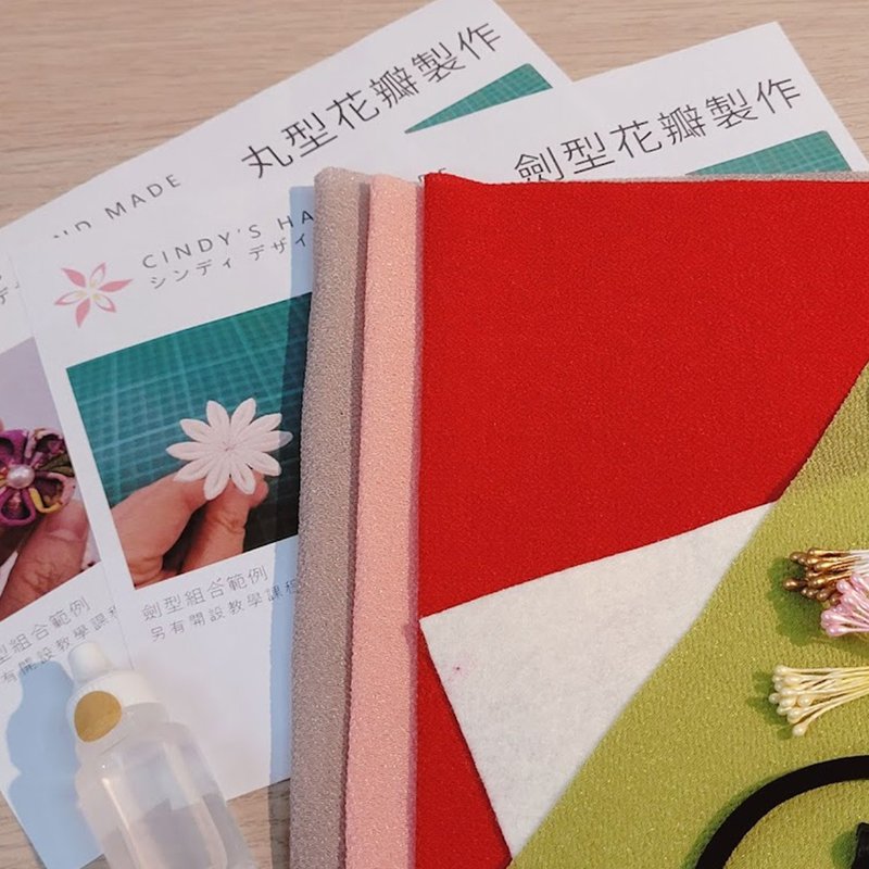 和风细工布花手作饰品DIY材料包/つまみ细工/京都制ちりめん一越 - 金工/饰品 - 棉．麻 红色