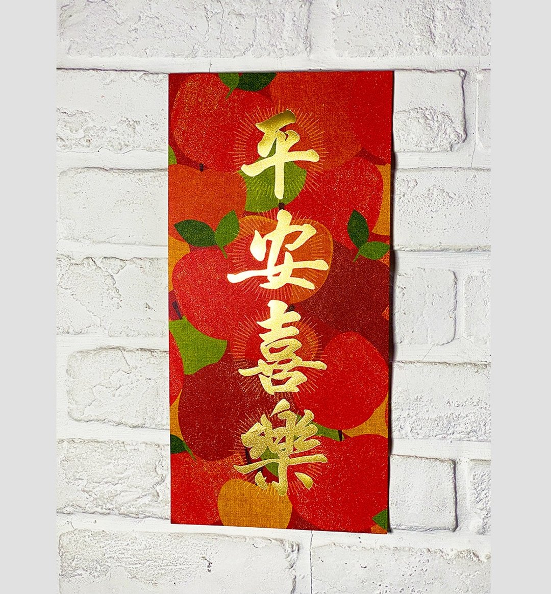 2/24 才出货!! 马年【烫金彩色四字春联 平安喜乐】厚卡美术纸 - 红包/春联 - 纸 红色