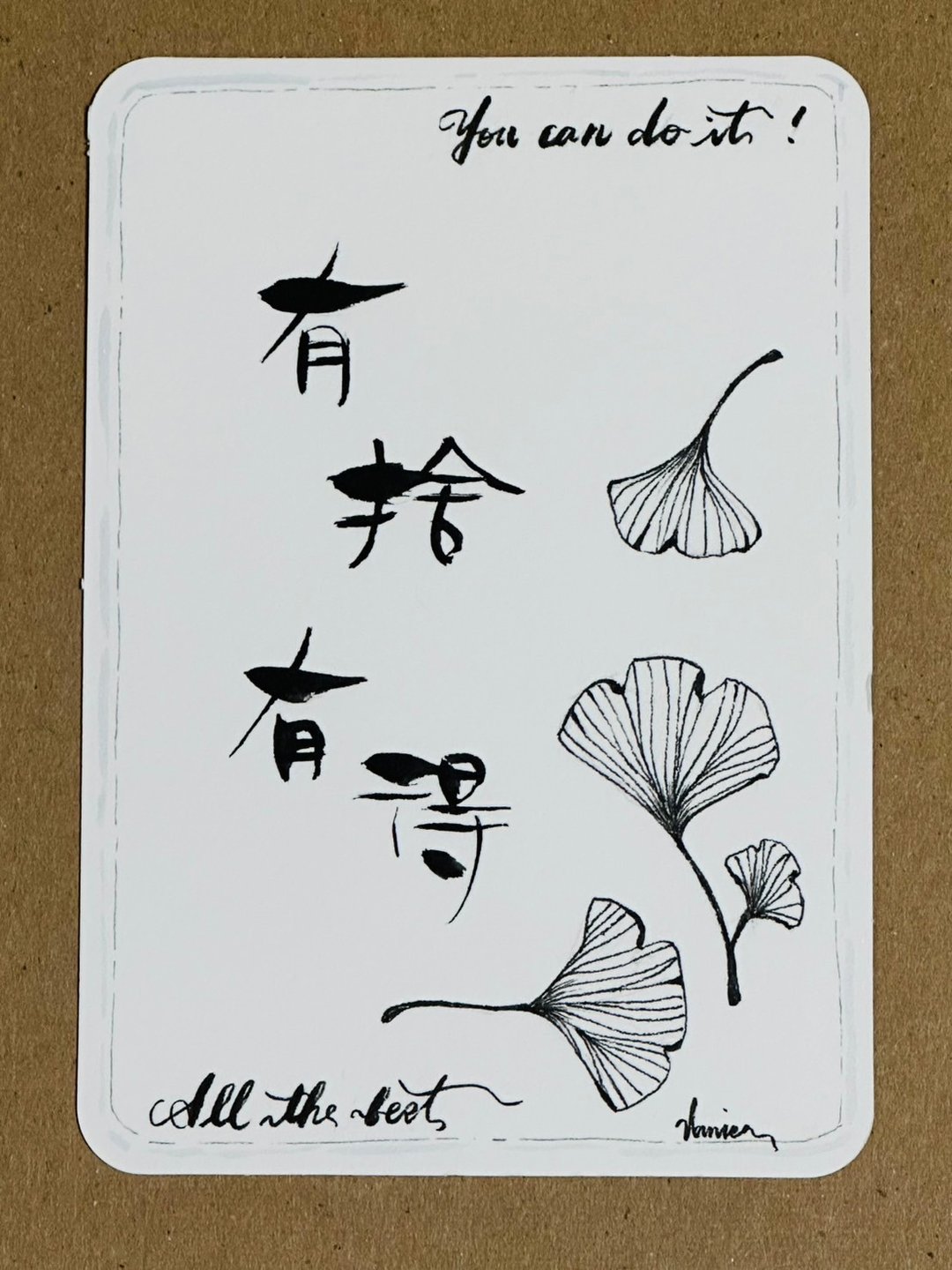 【有舍有得-杏叶】手写/手绘/卡片/挂画/风景画/疗愈画/原创 - 卡片/明信片 - 纸 