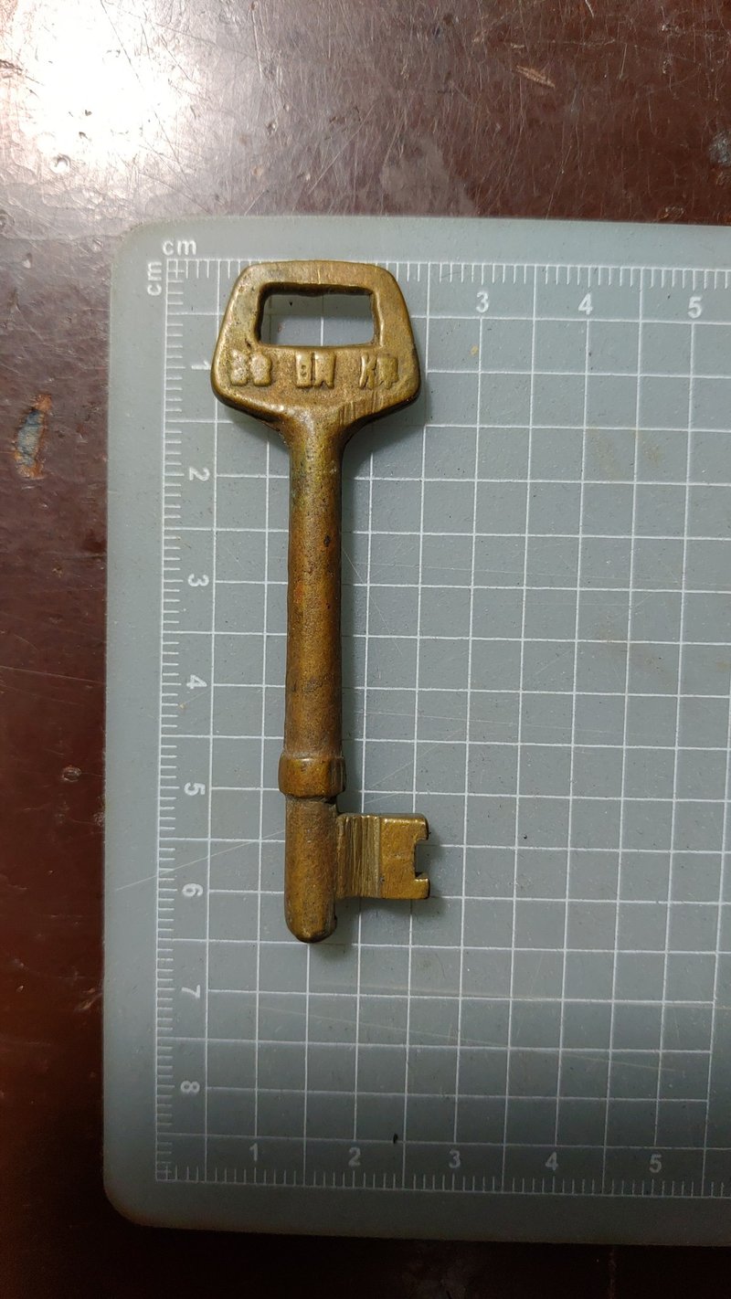 早期古董钥匙 狗头牌 铜制老钥匙M23H - 金工/饰品 - 其他金属 