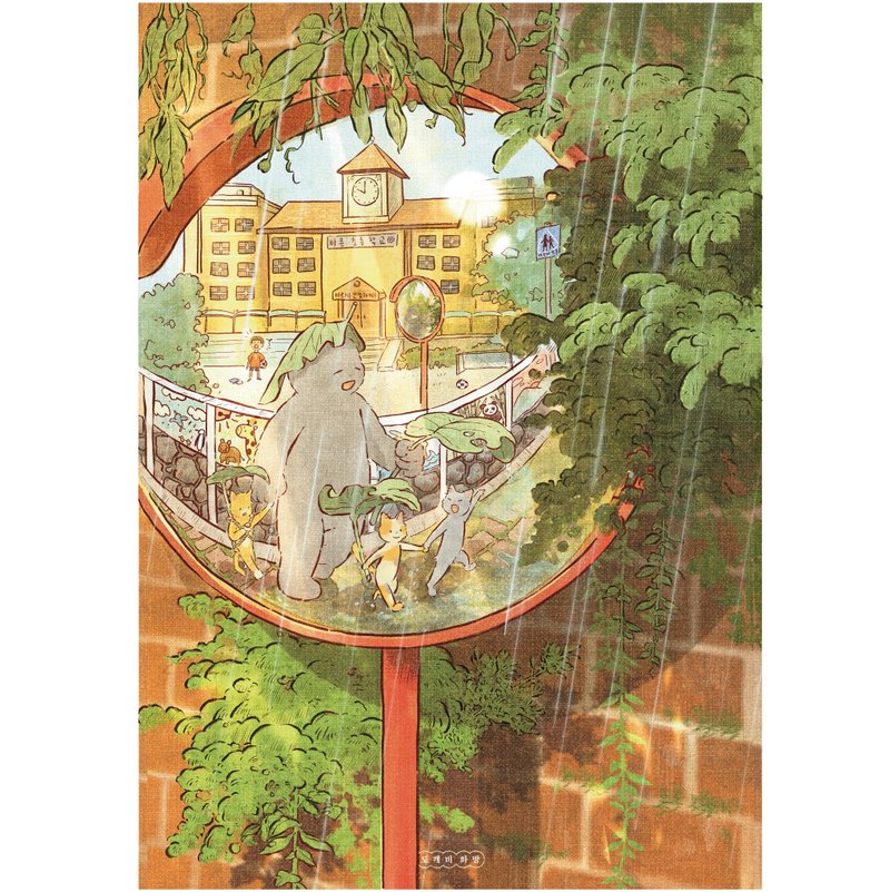 我们的邻里 - 卡片/明信片 - 纸 粉红色