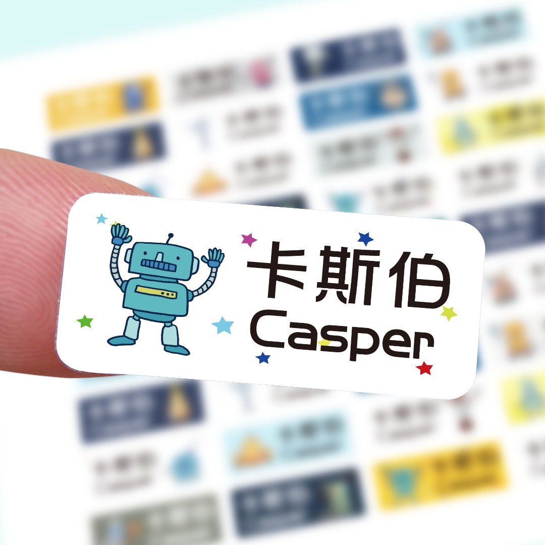 防水姓名贴纸 机器人姓名贴 幼稚园贴纸 【手绘机器人】 - 贴纸 - 防水材质 白色