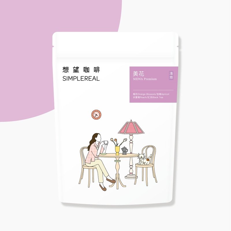 美花 浅焙/橙花、杏桃、水蜜桃、红茶 咖啡豆 200g - 咖啡 - 新鲜食材 粉红色