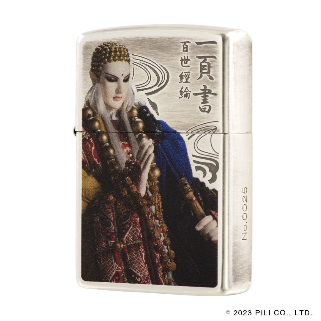 【ZIPPO官方旗舰店】台湾独家联名款 一页书-百世经纶防风打火机 - 其他 - 铜/黄铜 银色
