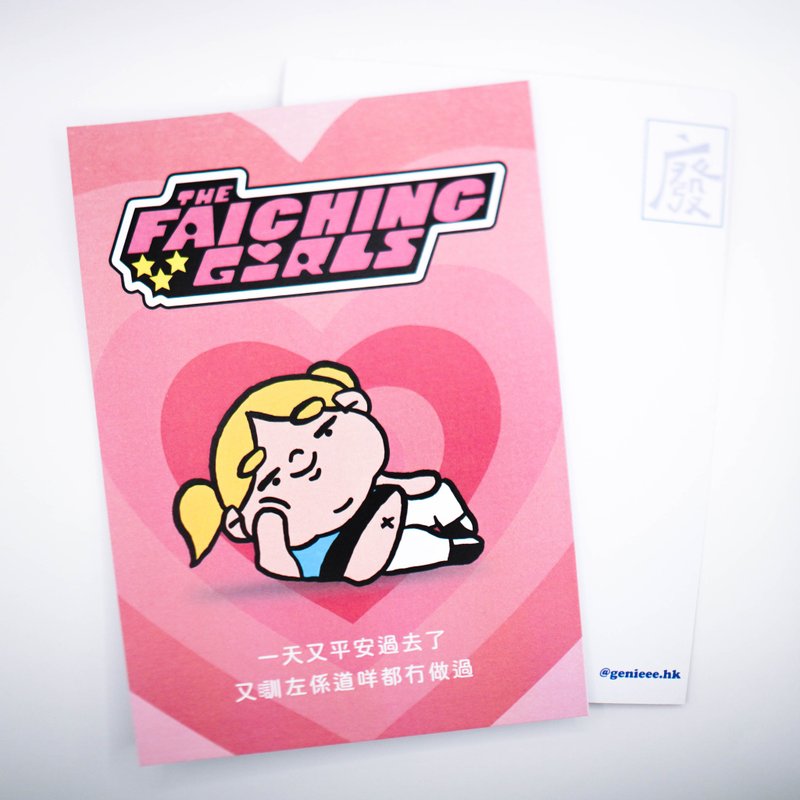 废青Genie 废青版飞天小女警 (泡泡)  明信片 - 卡片/明信片 - 纸 多色