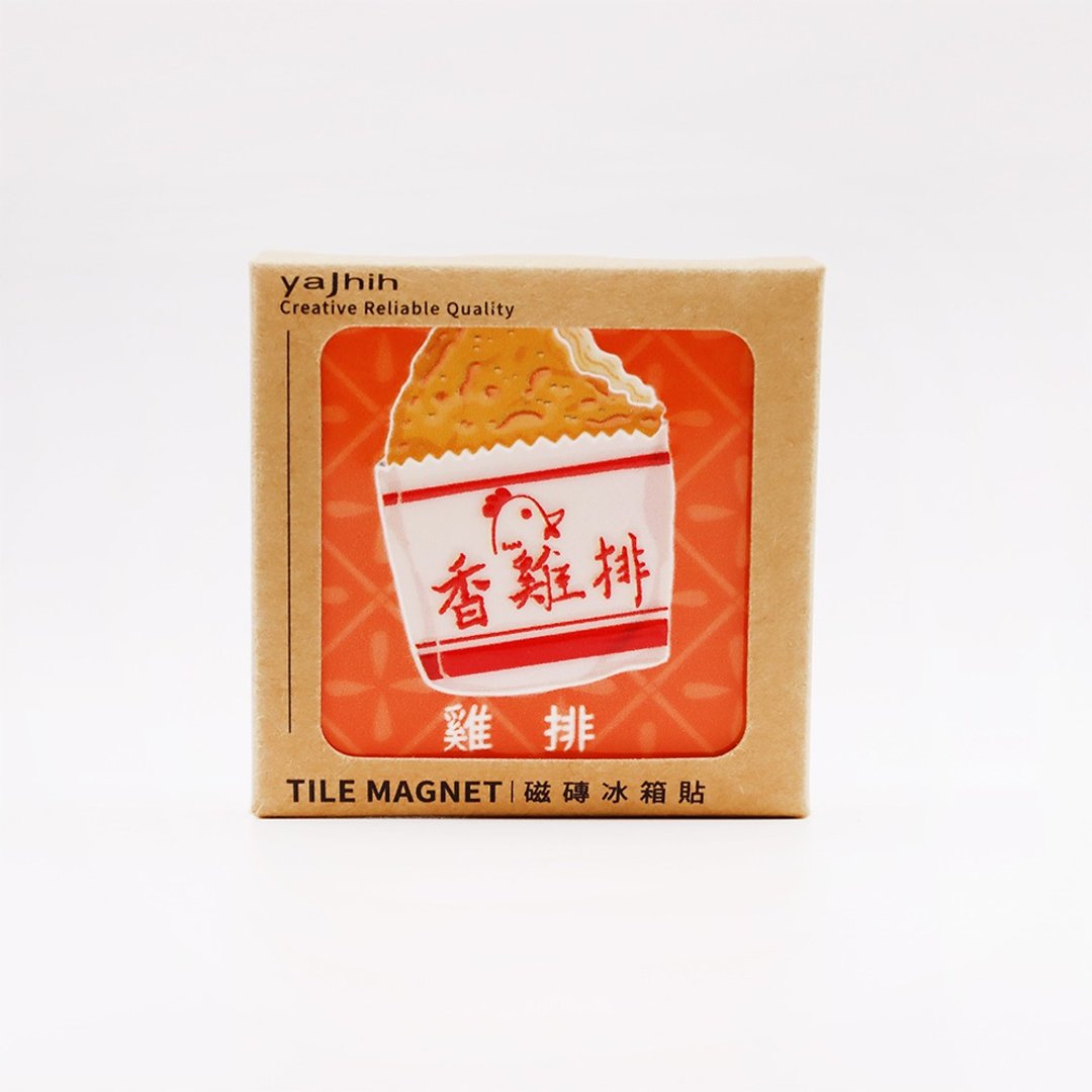 【磁砖冰箱贴Tiles Magnet】台湾文化 鸡排 夜市 小吃 送礼首选 - 冰箱贴/磁贴 - 其他材质 卡其色