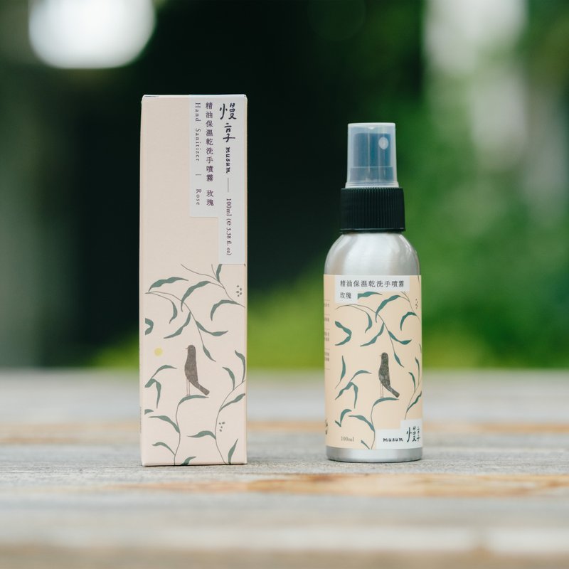 慢享musum  精油干洗手喷雾100ml (原慢享生活 DEGUSTER) - 其他 - 浓缩/萃取物 白色