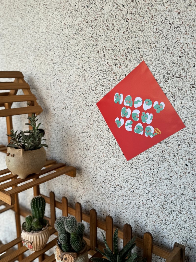 蛇年 小蛇报到Happy new year 春联 斗方 2025 - 红包/春联 - 纸 多色