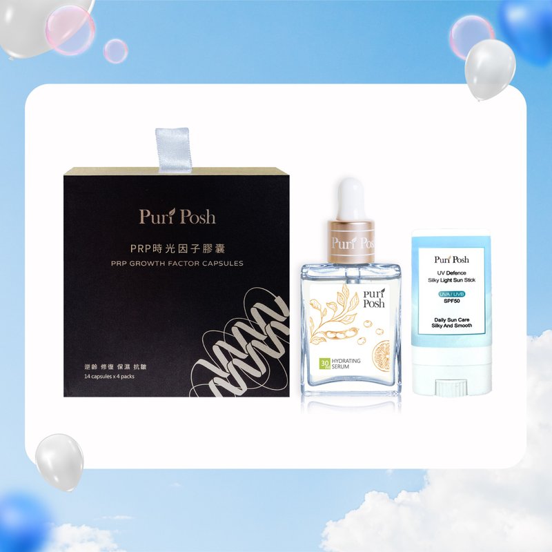PuriPosh5周年 PRP胶囊加毛豆精华液 赠清爽防晒棒 - 日霜/晚霜 - 其他材质 黑色