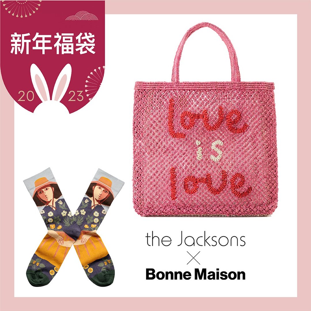 【2023新年福袋】LOVE IS LOVE字母包-Berry/L + 戴草帽的女人 - 手提包/手提袋 - 棉．麻 多色