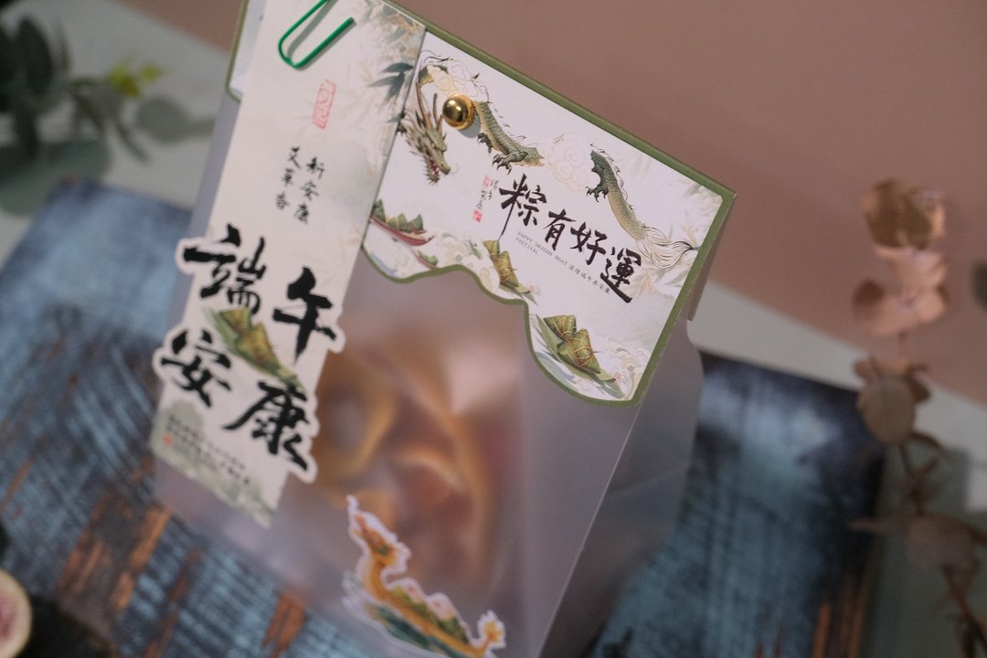 【禾果】端午节透明磨砂综合果干包 - 水果干 - 塑料 银色
