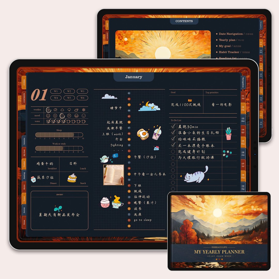 深色 夕阳油画风 无时效日程本/2026电子手帐/每日跳转/Goodnotes - 电子手帐及素材 - 其他材质 