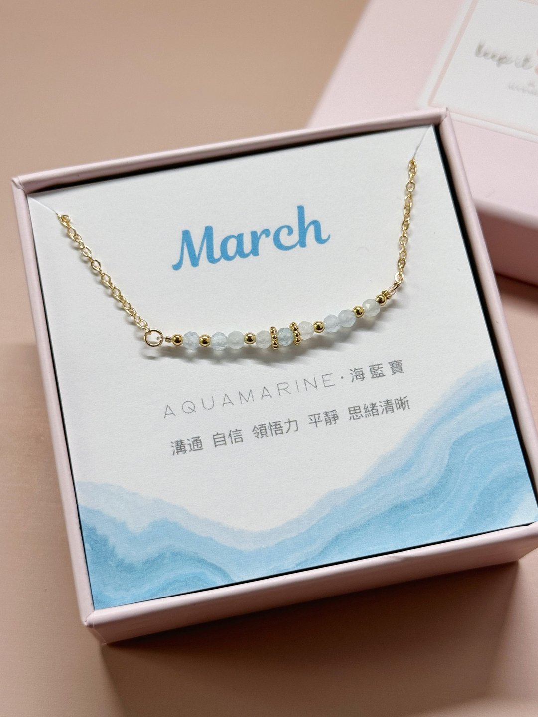 / 诞生石 / 3月 Birthstone 海蓝宝项链 生日石项链  生日礼物 - 项链 - 水晶 蓝色