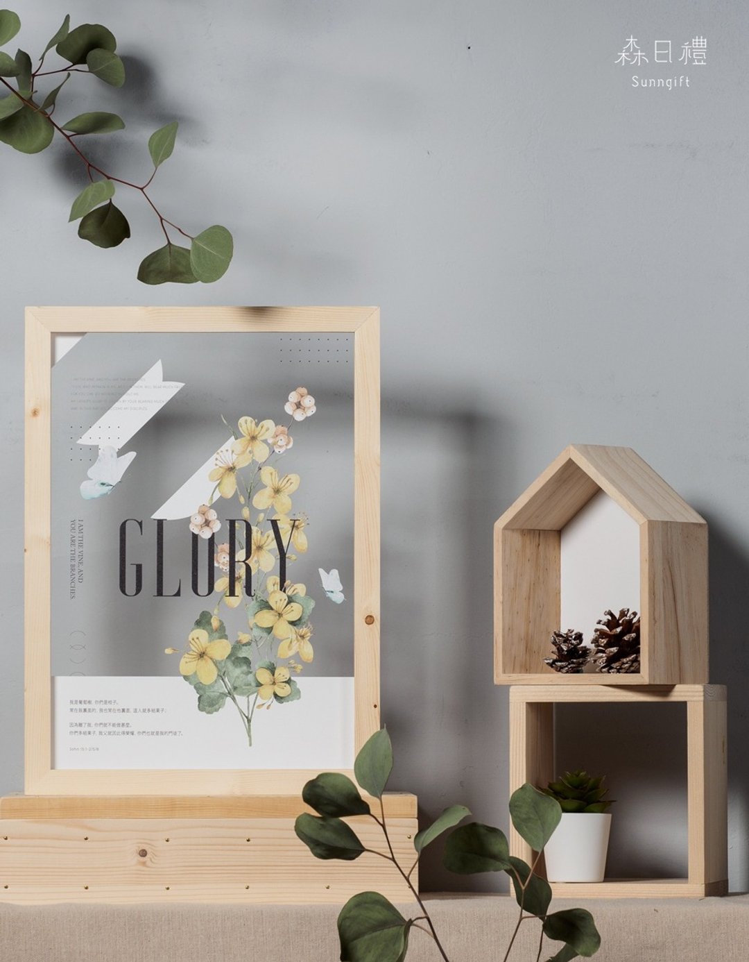花草系列压克力相框-GLORY - 画框/相框 - 压克力 
