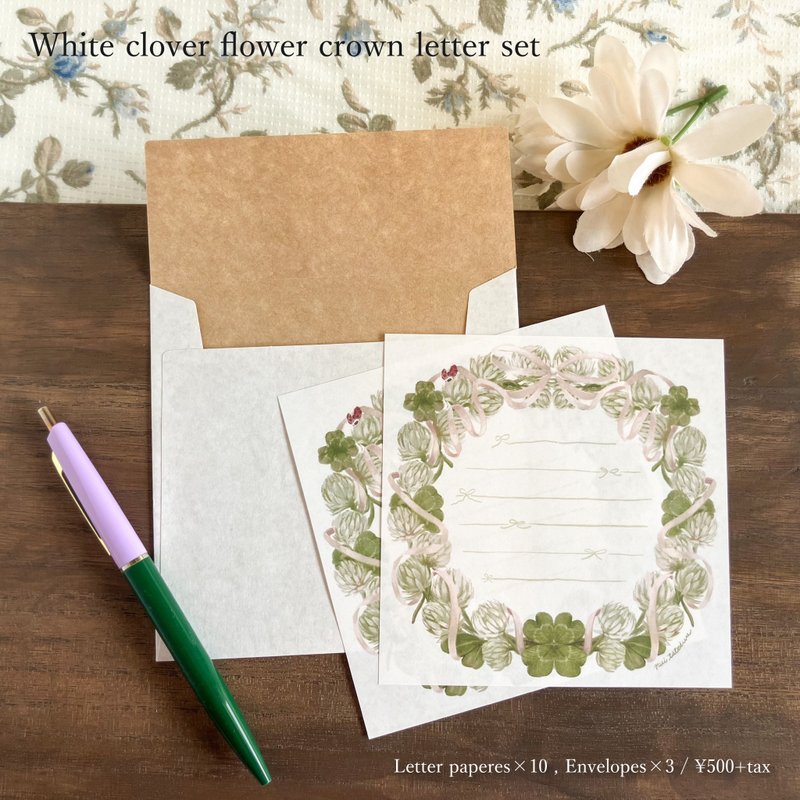 白花痴字母套装 - 信封/信纸 - 纸 绿色