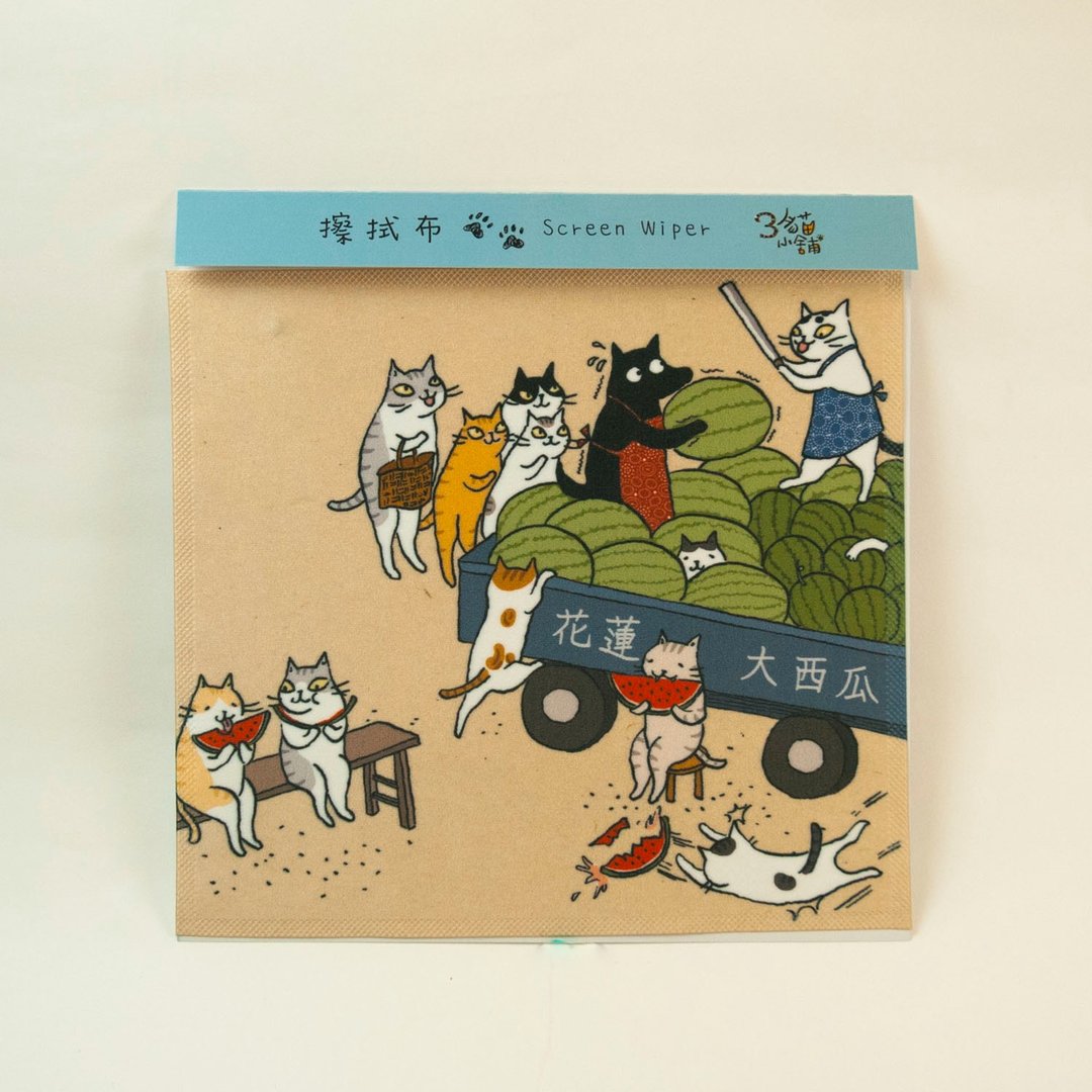 3猫小铺~猫咪吃西瓜万用擦拭布(插画家:猫小姐) - 其他 - 聚酯纤维 多色