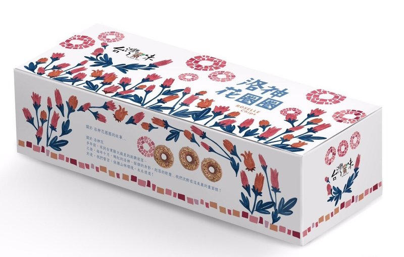 【清新茶点】洛神花圈圈 - 蛋糕/甜点 - 新鲜食材 粉红色