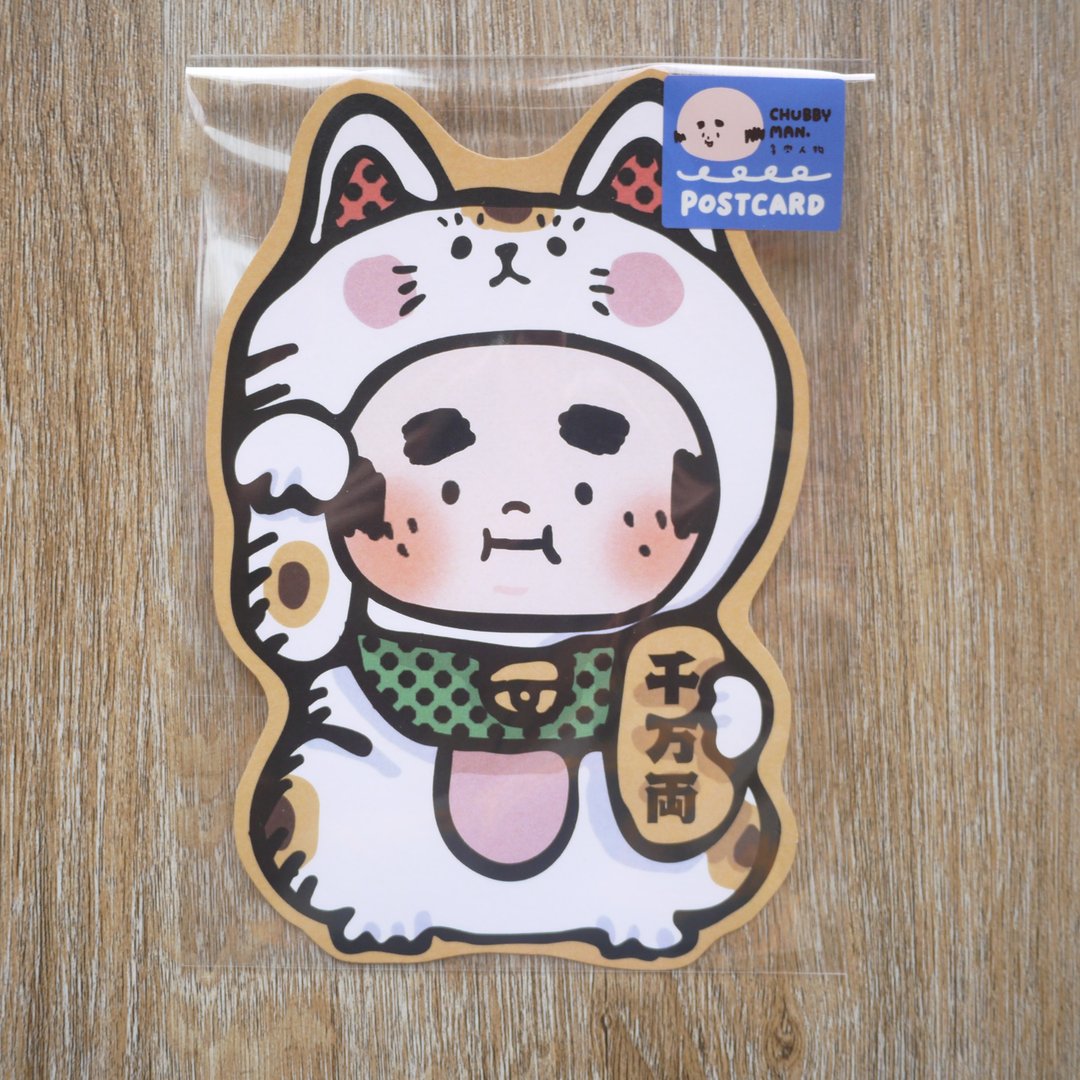 贺年卡 / 招财猫老头 - 卡片/明信片 - 纸 白色