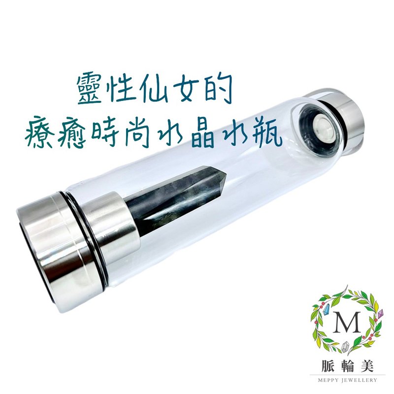 【Meppy】天然拉长石灵性疗愈水晶能量水瓶 550ml(水晶能量水瓶) - 水瓶/水壶 - 水晶 银色