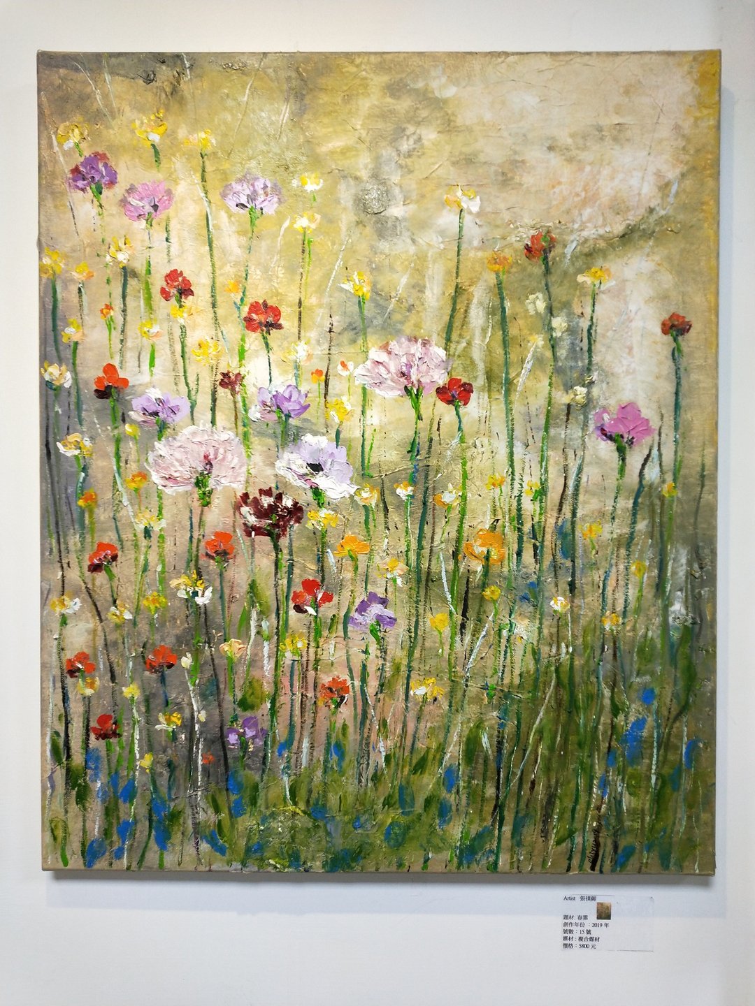 中大尺寸艺术家原作。张祺御油画原作。花草慢时光。 - 海报/装饰画/版画 - 其他材质 黄色