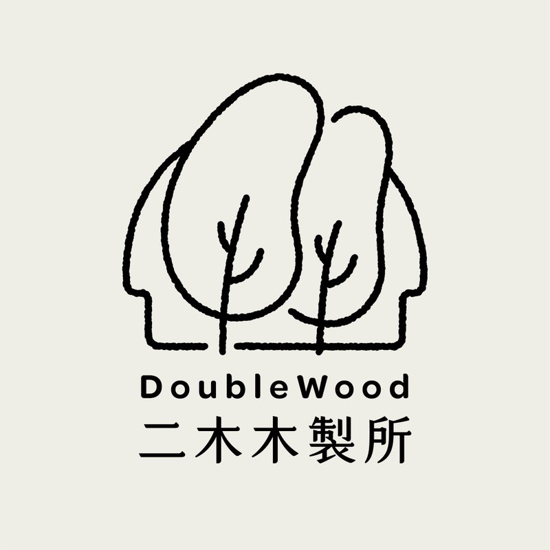 加购 | 定制雷射-刻字 - 钥匙链/钥匙包 - 木头 卡其色