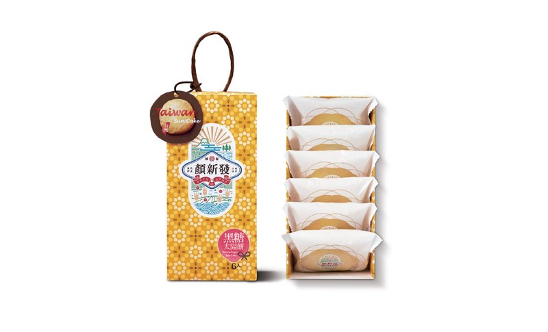 颜新发 黑糖太阳饼6入 - 蛋糕/甜点 - 其他材质 橘色
