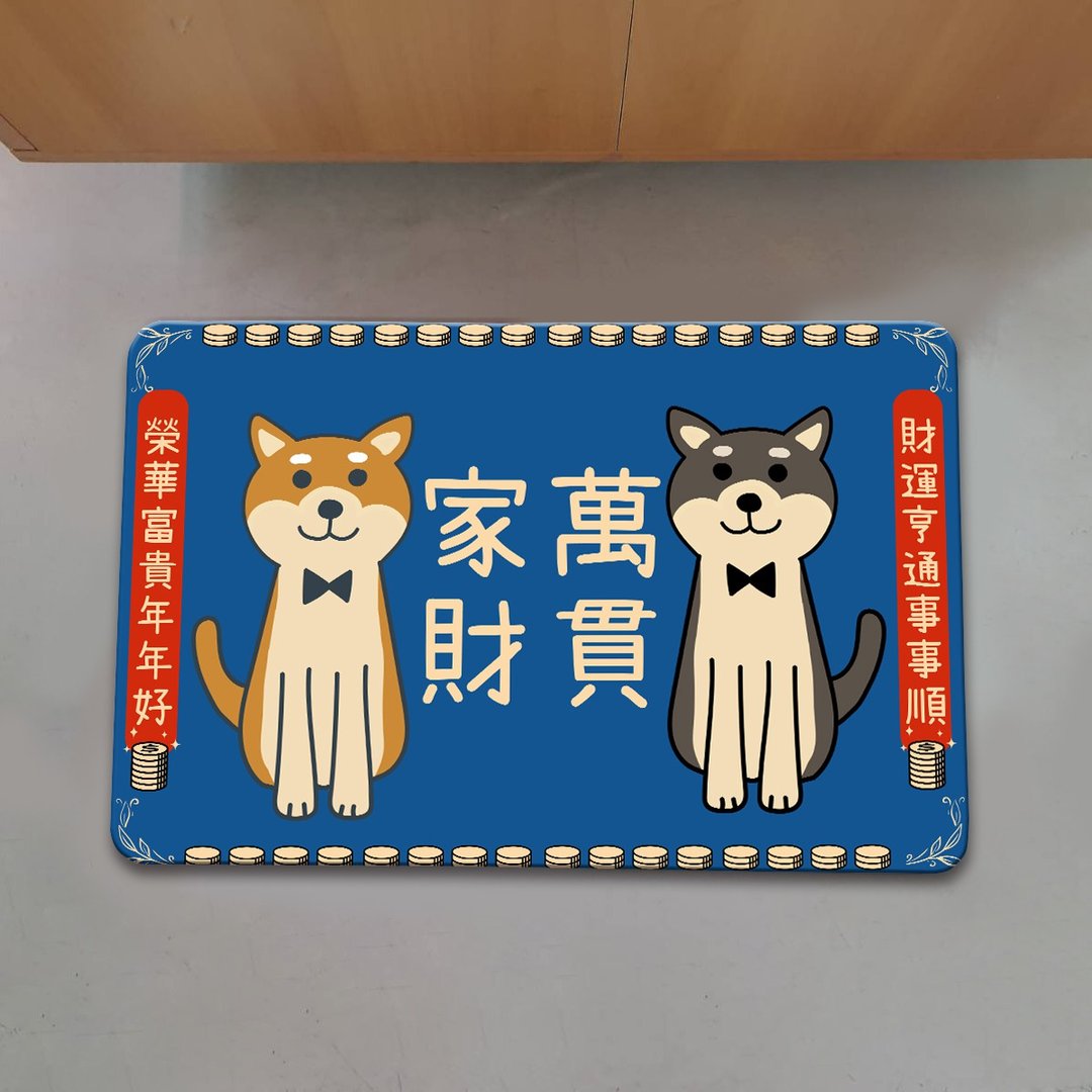 柴犬 仿羊绒 地毯 - 地垫/地毯 - 其他材质 多色