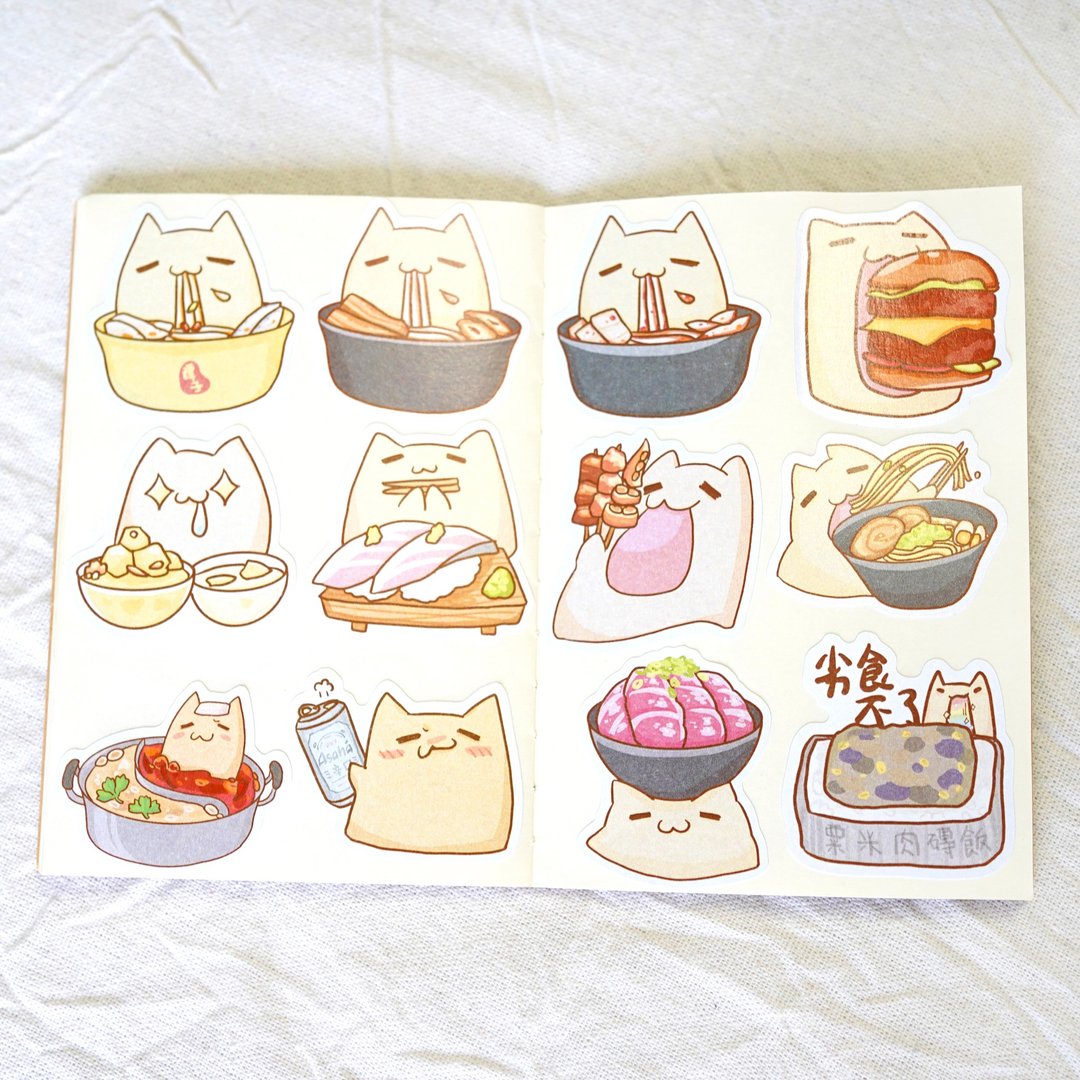Meowchi Co 【为食猫糍 一阵食咩好】珠光纸 手帐贴纸 一组十二枚 - 贴纸 - 纸 橘色