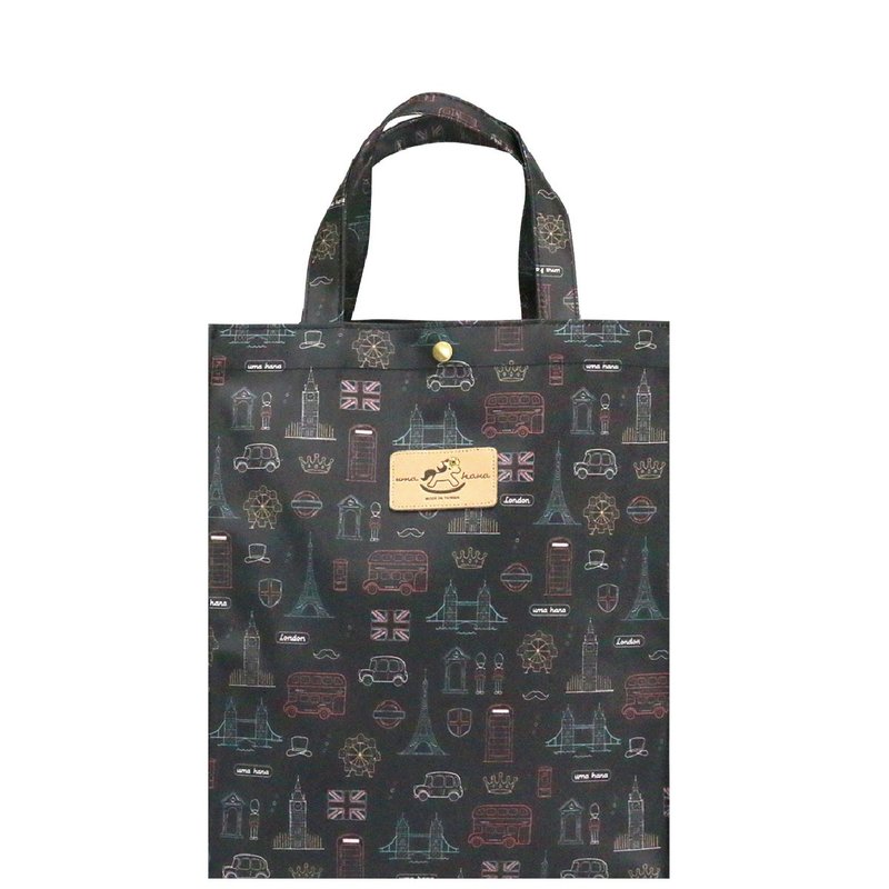 【英国轮廓-A4手提袋】台湾制造简约可放A4文件防水手提袋 - 手提包/手提袋 - 防水材质 