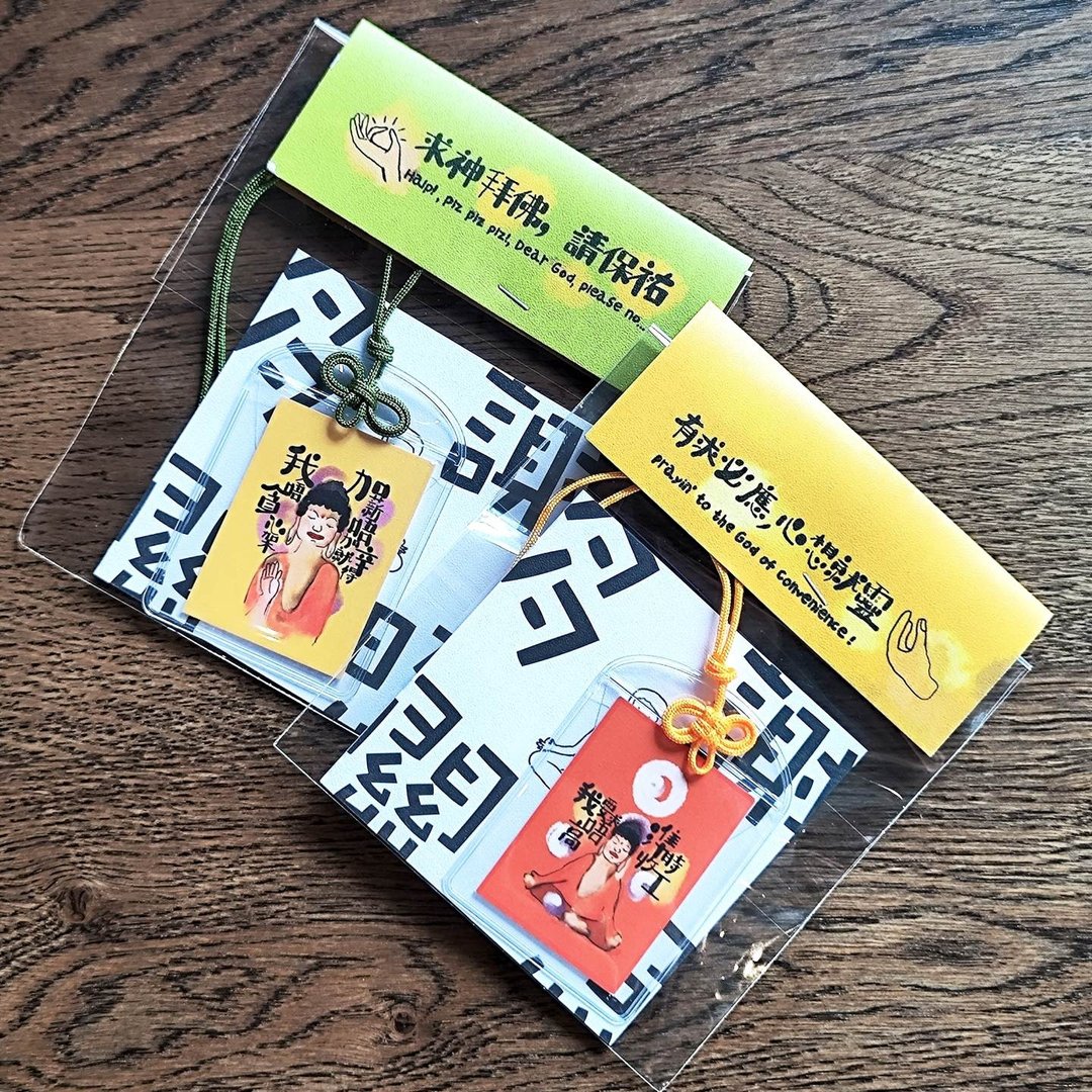 佛祖保佑打工仔办公室挂件 - 吊饰 - 纸 