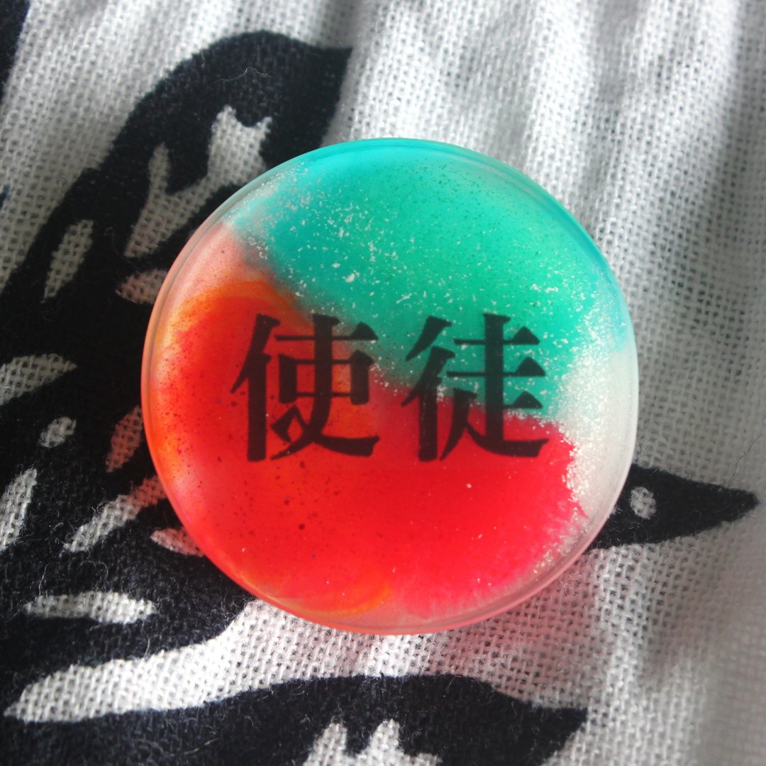树脂别针 / 使徒 / 圆形 红色 绿色 文字 27mm - 徽章/别针 - 树脂 绿色