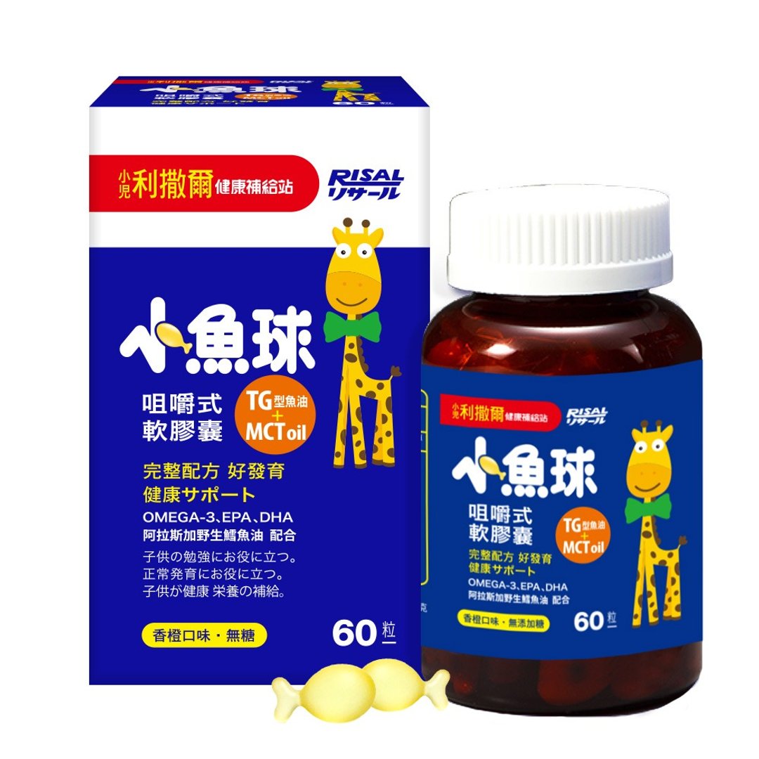 小鱼球咀嚼式软胶囊 (60粒) - 台湾制造 - 健康/养生 - 其他材质 多色