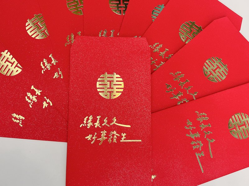 【婚礼必备】质感烫金红包袋  缘长久久好事发生 每份3入 - 红包/春联 - 纸 红色