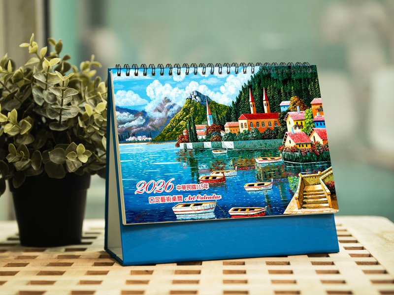 2026艺术桌历-精装版(限量版宝蓝色底皮) - 年历/台历 - 纸 蓝色