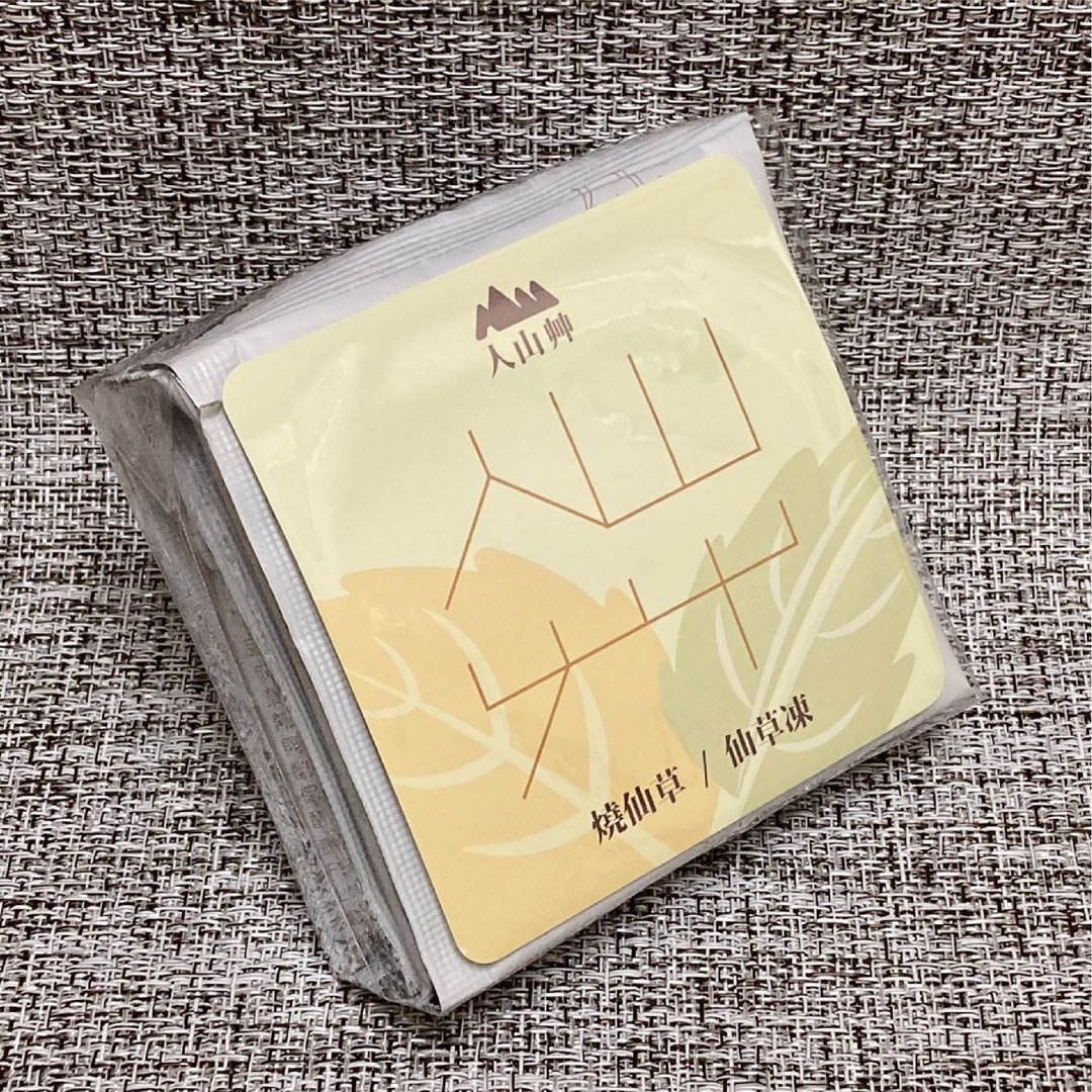 人山艹烧仙草/冻 5入随手包 - 健康/养生 - 纸 