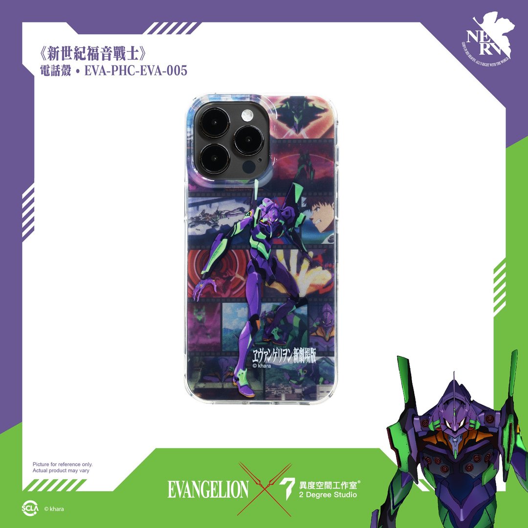 EVANGELION 新世纪福音战士 iPhone电话壳 PHC-EVA-005 - 手机壳/手机套 - 塑料 