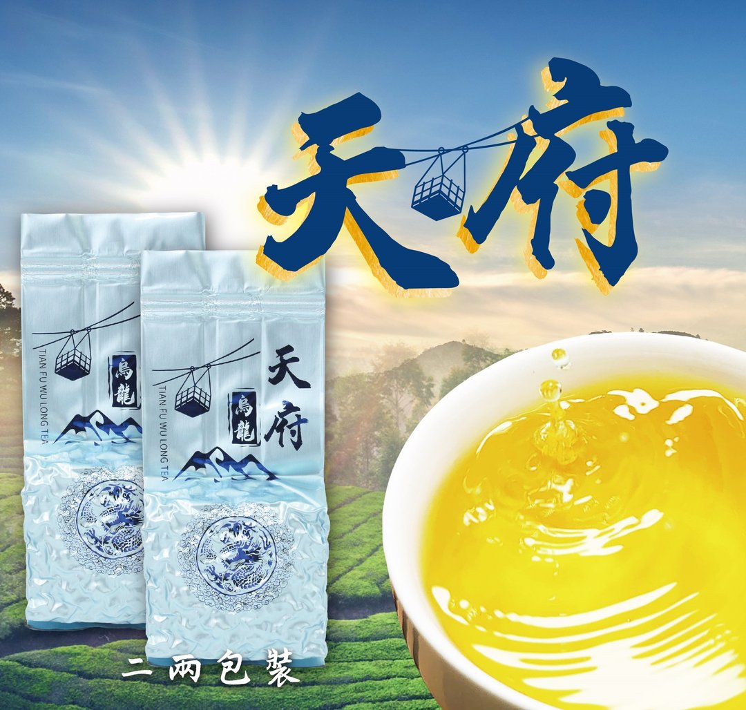 天府农场 梨山手采高冷茶75g - 茶 - 其他材质 蓝色