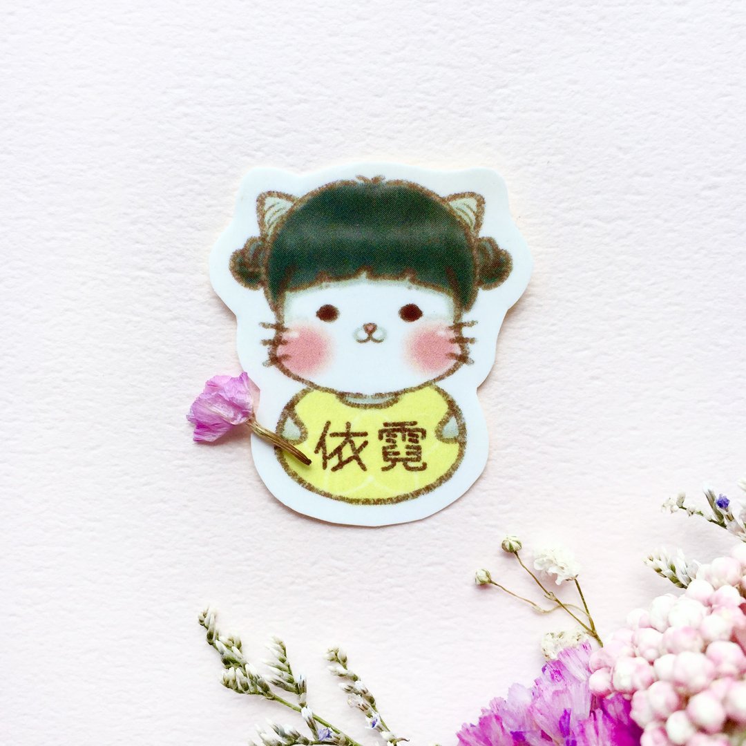 动物人像4种 定制姓名贴 - 订制画像 - 纸 粉红色