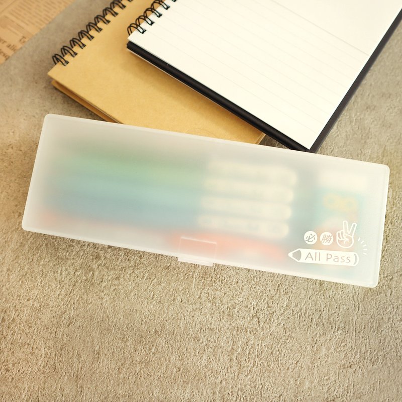 All Pass / P.P多功能笔盒(中) SPC-359 铅笔盒 收纳盒 - 铅笔盒/笔袋 - 塑料 