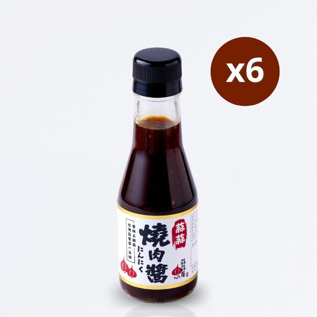 【蒜蒜屋快速到货】蒜蒜烧肉酱6入-新品上市 烤肉 烧肉 云林大蒜 - 酱料/调味料 - 玻璃 白色