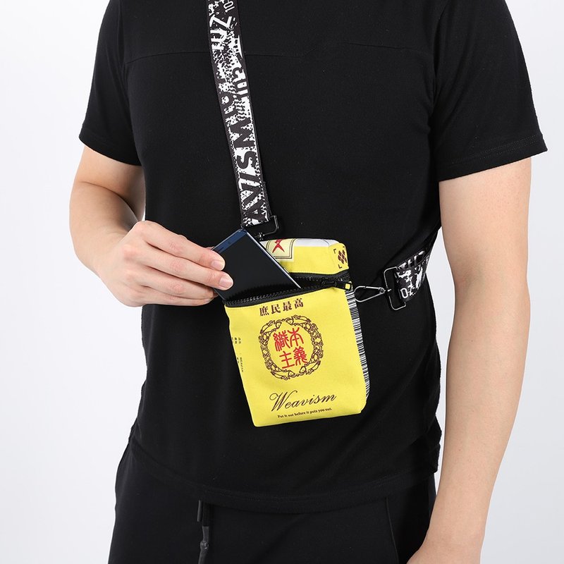 WEAVISM 复古菸盒斜背包 - 黄(长寿) - 侧背包/斜挎包 - 棉．麻 黄色